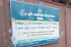 2026 Udaya Lama Nivasaya Namensschild